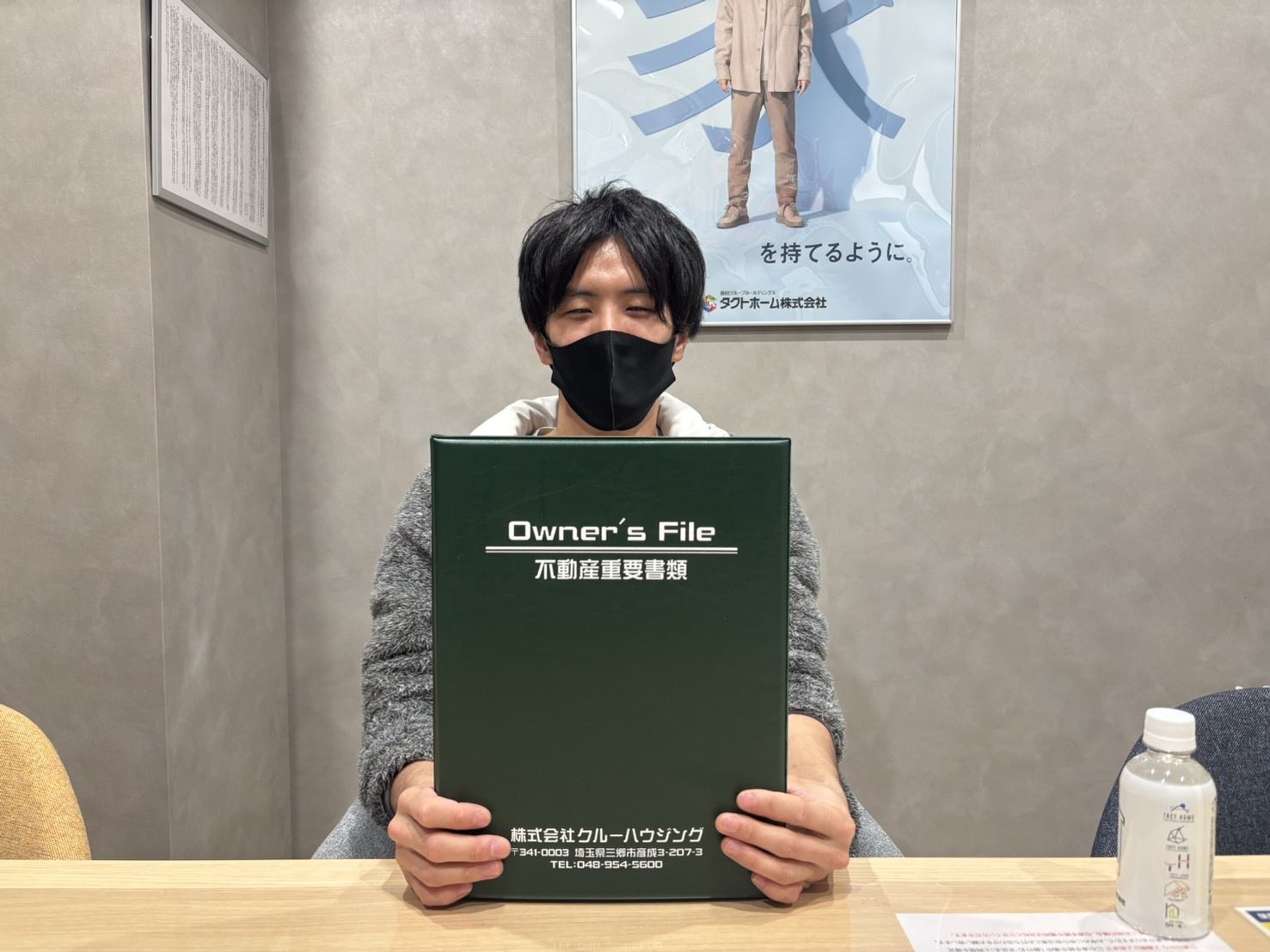 【お客様の声】令和6年12月吉日　M様の声の画像