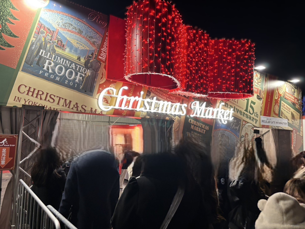 クリスマスマーケット！の画像