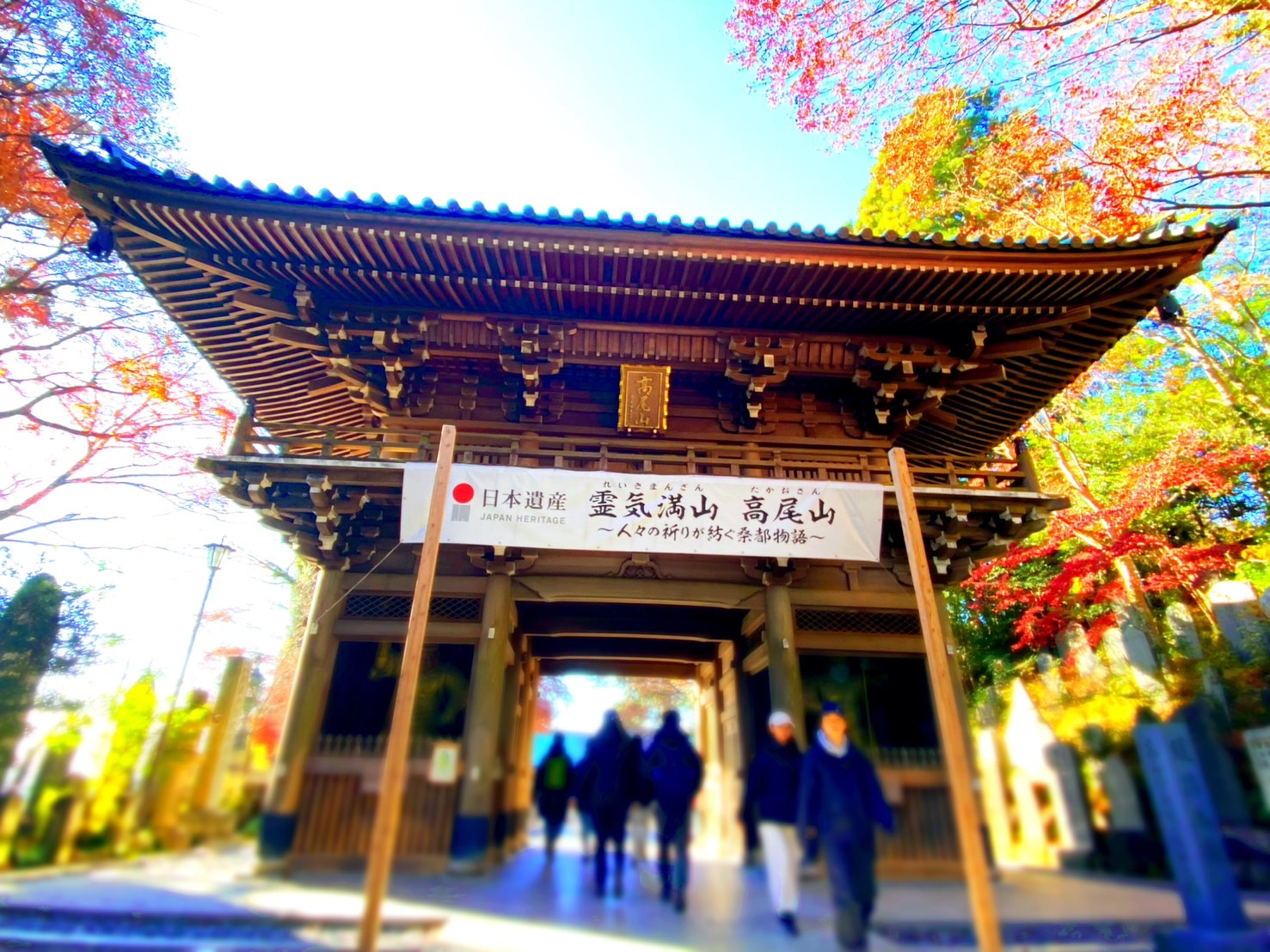 全国妖怪巡りシリーズ③の画像