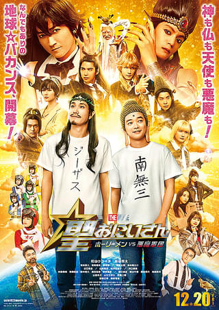 スムトコ不動産事務サポートOのブログ『映画　⑰』の画像