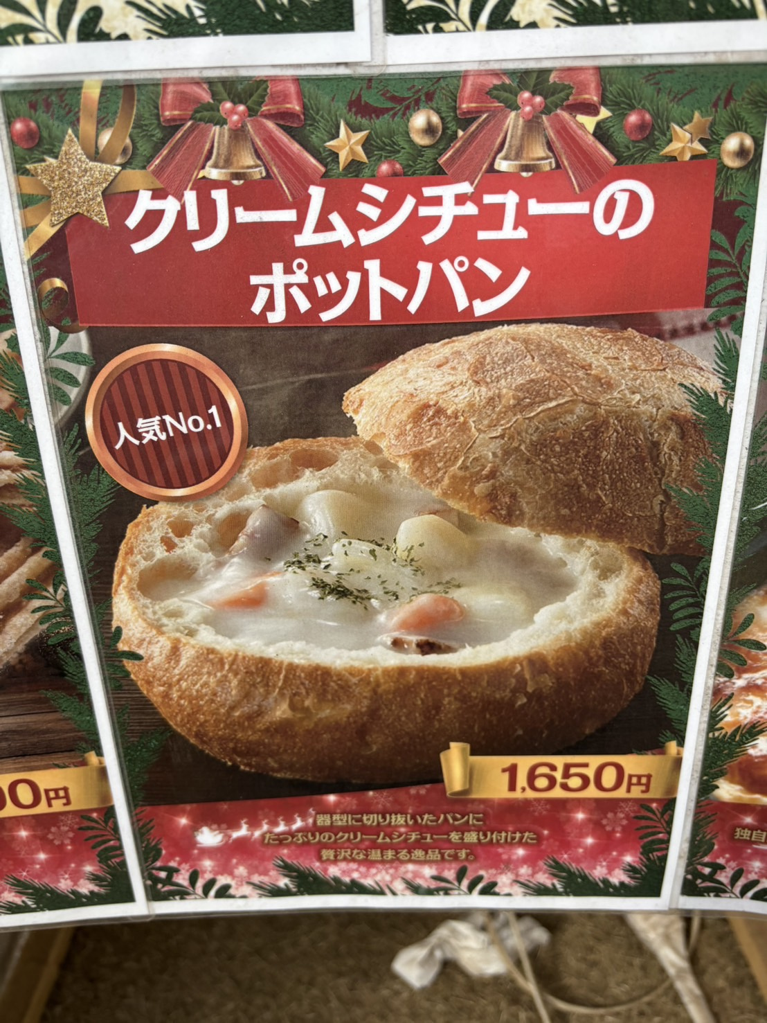 初クリスマスマーケット！！　　前編の画像