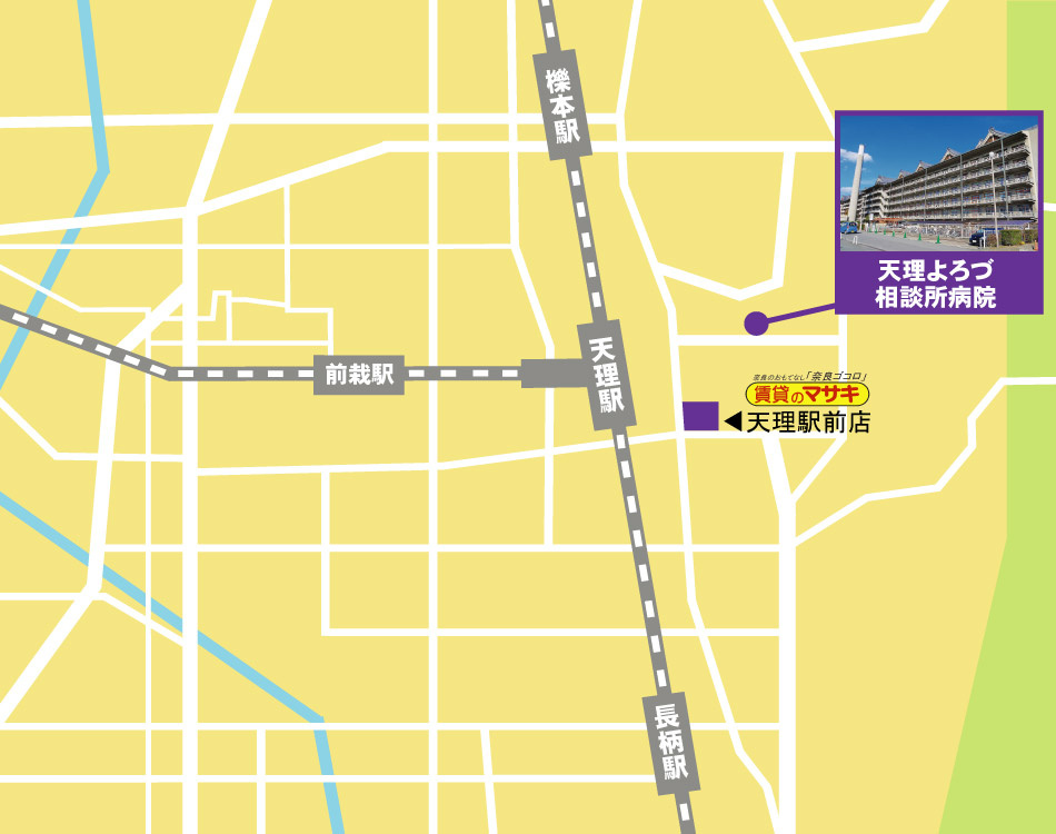 天理よろづ相談所病院周辺の賃貸検索地図