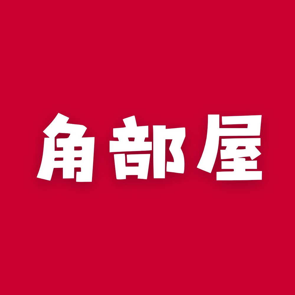 【角部屋特集】1月のPICK UP!の画像