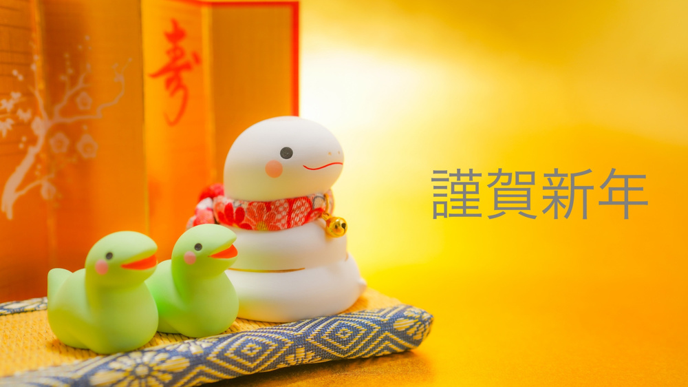 【新年のご挨拶】２０２５年もよろしくお願いいたします。の画像