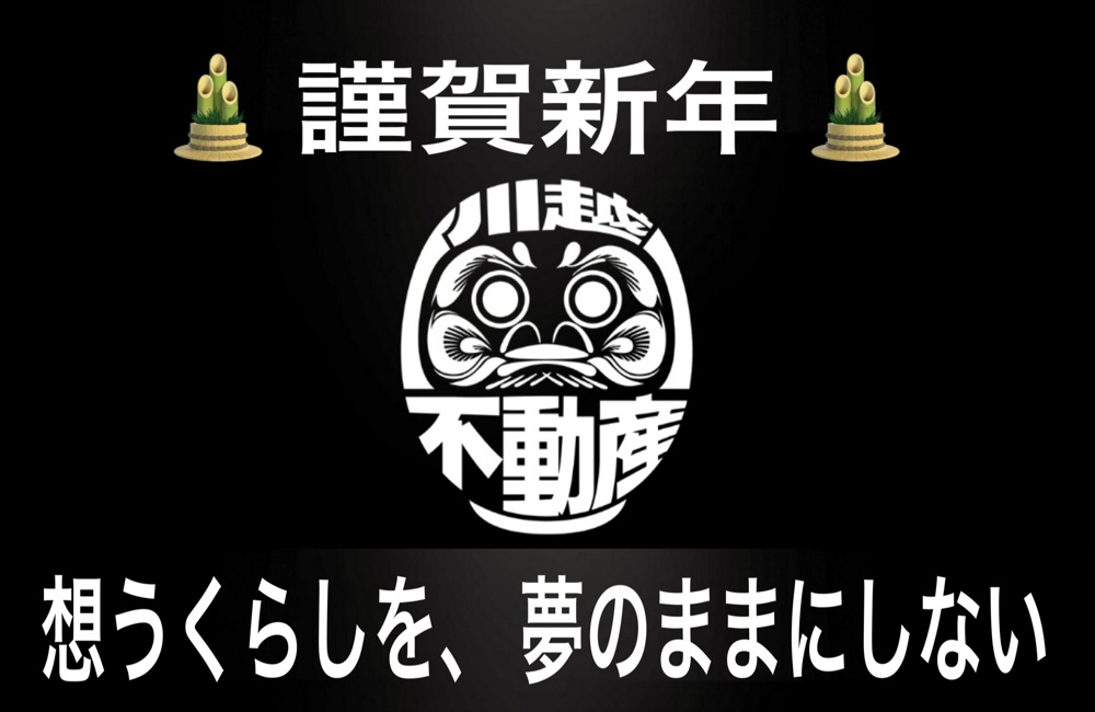 あけましておめでとうございますの画像