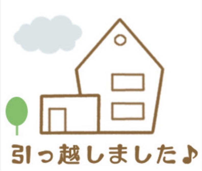 所有者の住所が変更登記されないと5万以下の過料に！！の画像