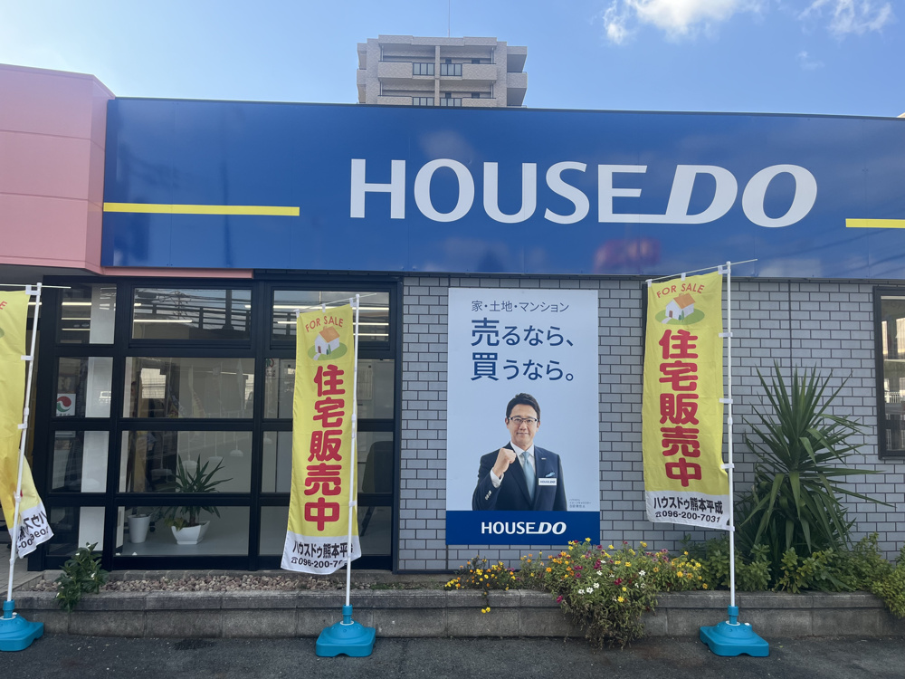 住宅購入の税金控除って何？ 知っておきたい制度をご紹介の画像