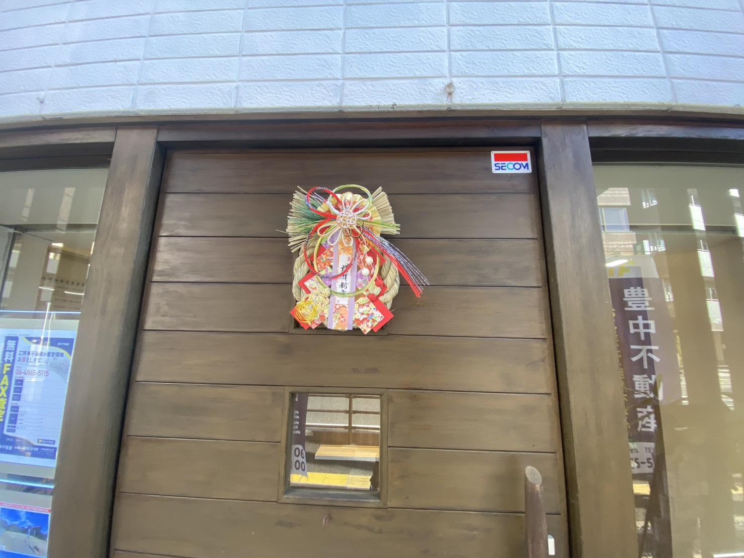 2025年スタート！の画像