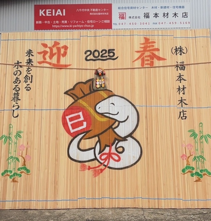 新年あけましておめでとうございますの画像
