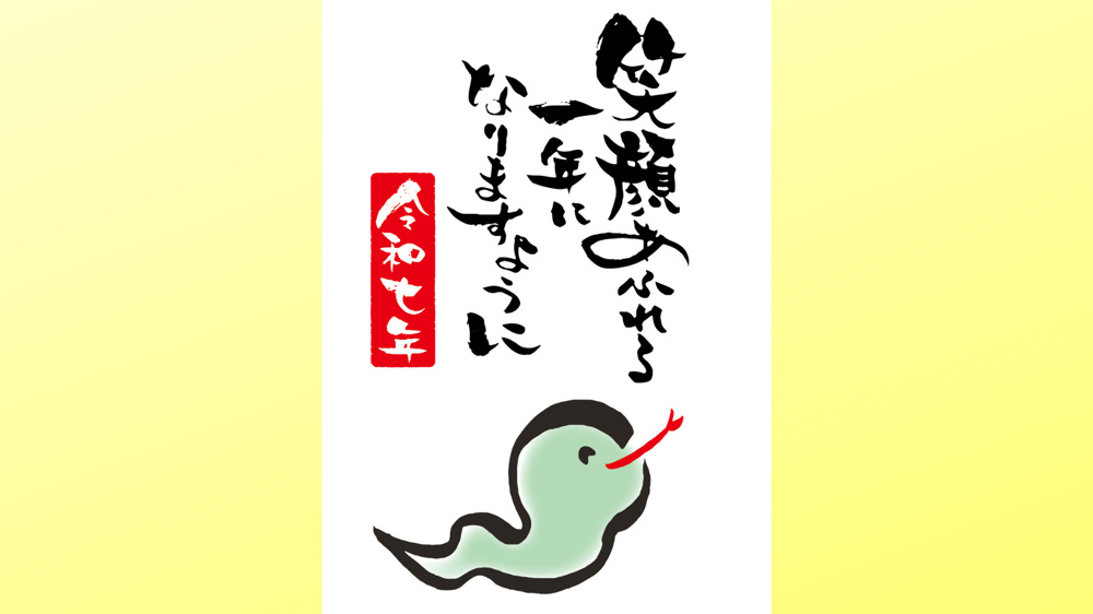 【令和７年の営業スタート】本日より今年の営業を開始します！の画像
