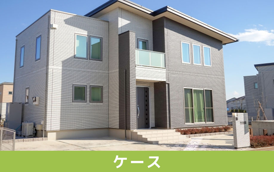 住宅ローンにおいてつなぎ融資を使用するケース