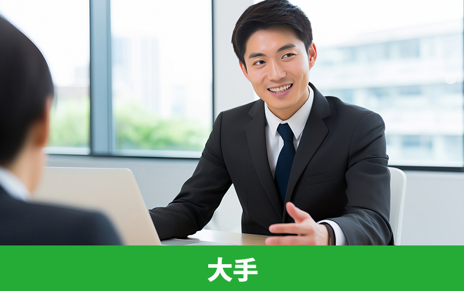 不動産売却は大手と地元どちらが良い？大手の特徴や魅力