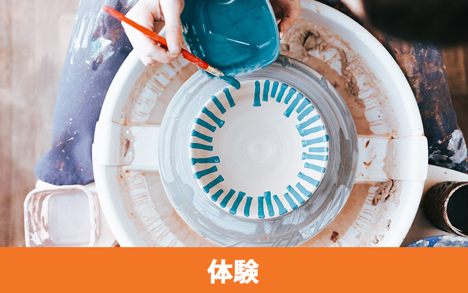 常滑市にある登窯広場展示工房館の体験