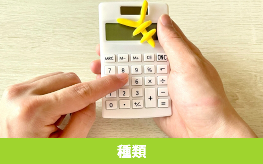 不動産の売買契約における手付金の種類と各役割とは？