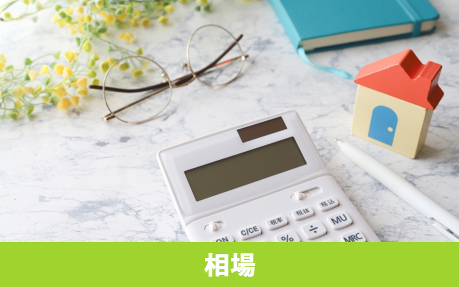不動産の売買契約における手付金の相場とは？