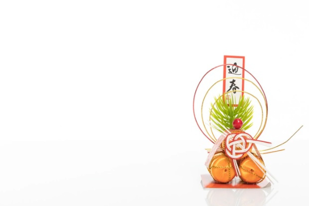 謹んで新春のお祝いを申し上げますの画像