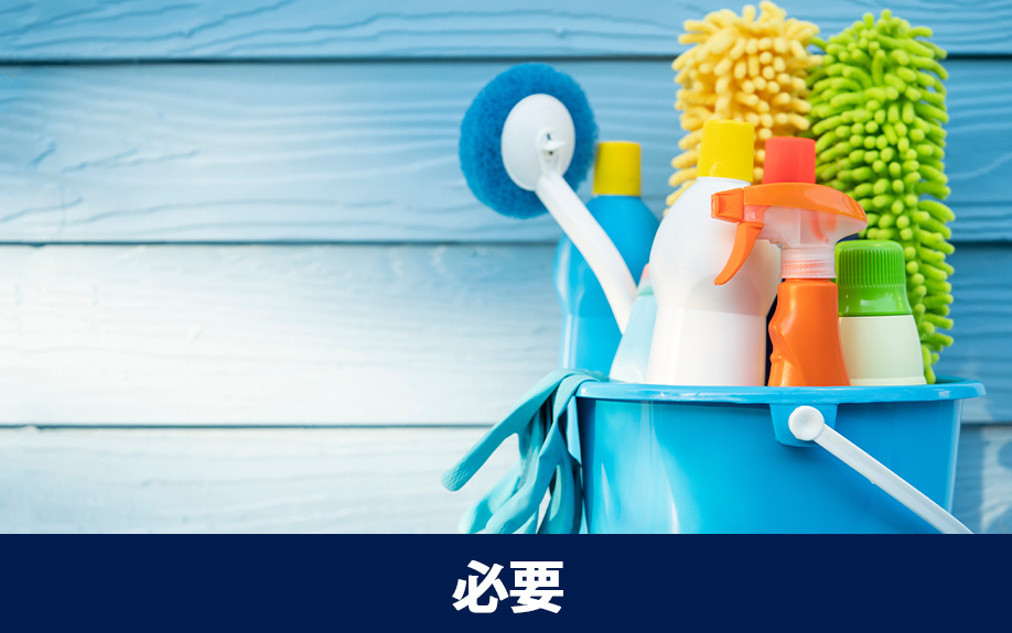 賃貸物件の共用部は掃除が必要か解説