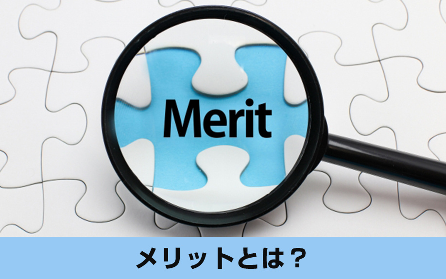オンリーワンの住まい購入！デザイン住宅のメリット