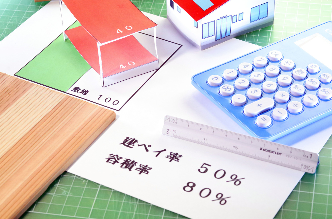 土地に家を建てる際の制限とは？ 「建蔽率」や「容積率」について解説‼の画像