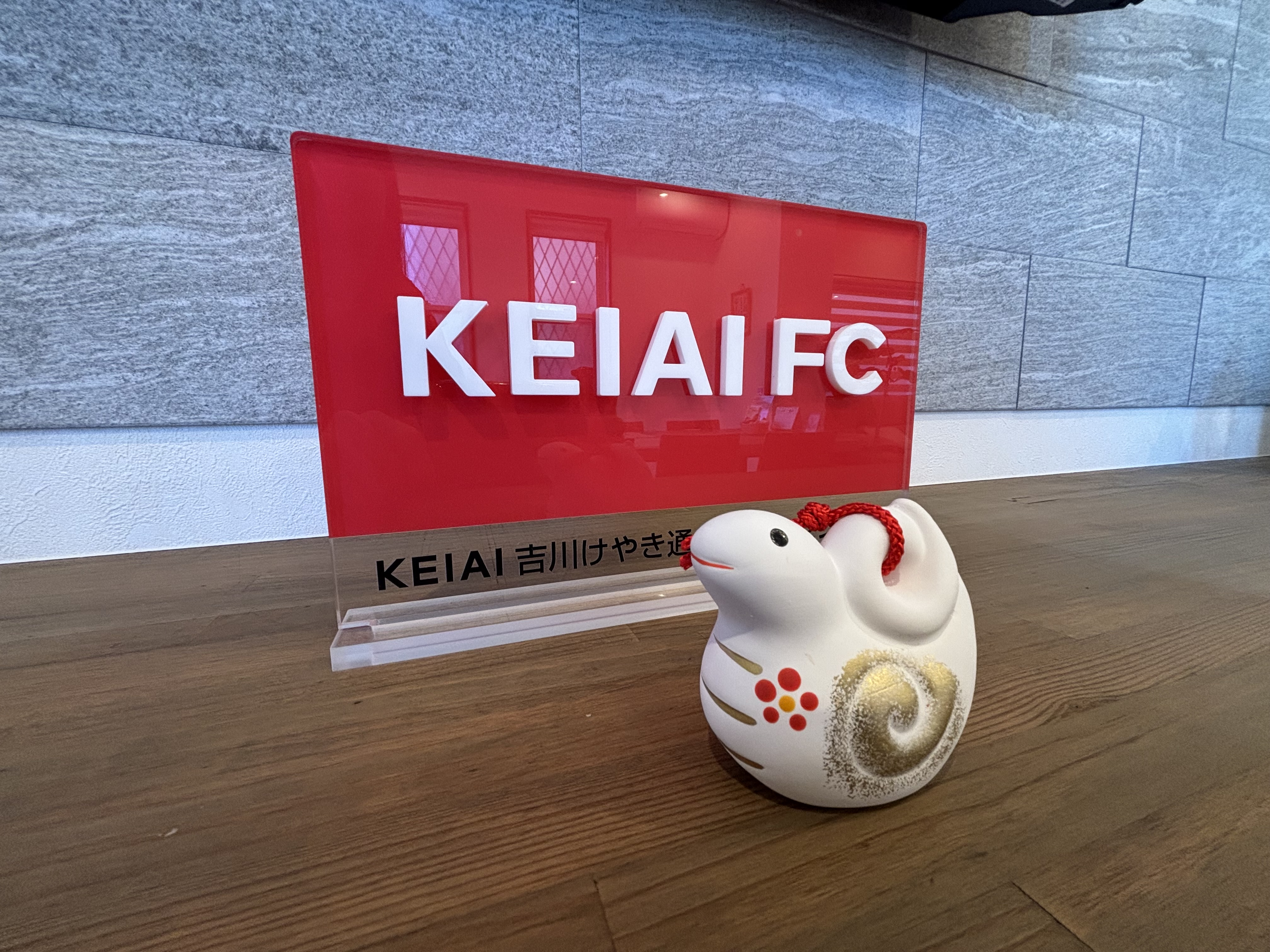 新年ご挨拶の画像