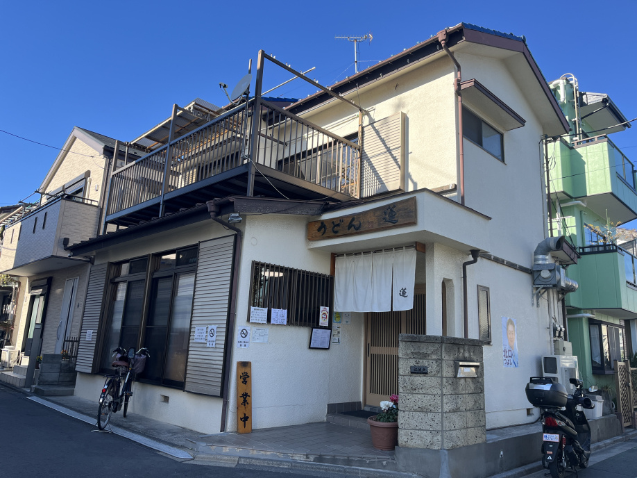隠れ家的なうどん屋さん？の画像