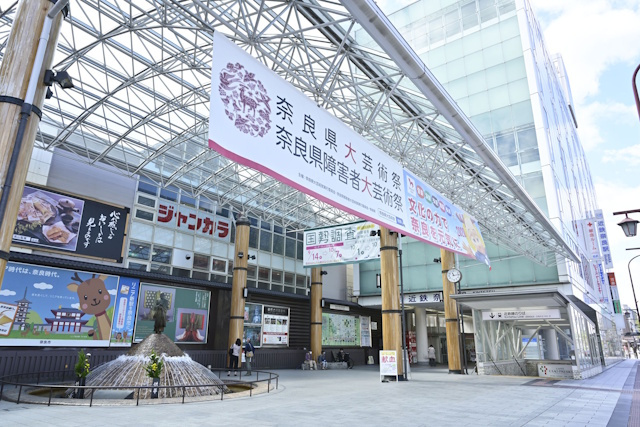 交通の利便性……主要都市へのアクセスが簡単