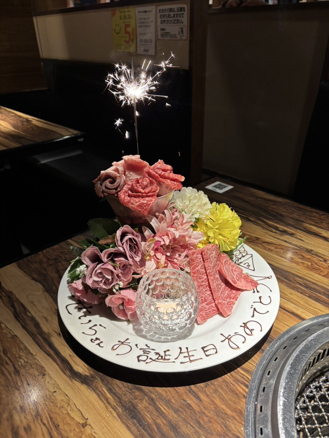 初詣とウナギとエレベーターｉｎちいたんの画像