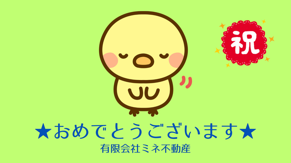 ご新居の完成おめでとうございます☆の画像