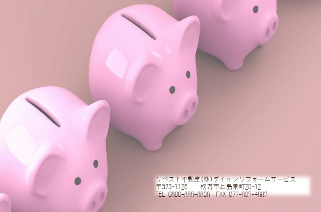 変動金利か固定金利かの画像