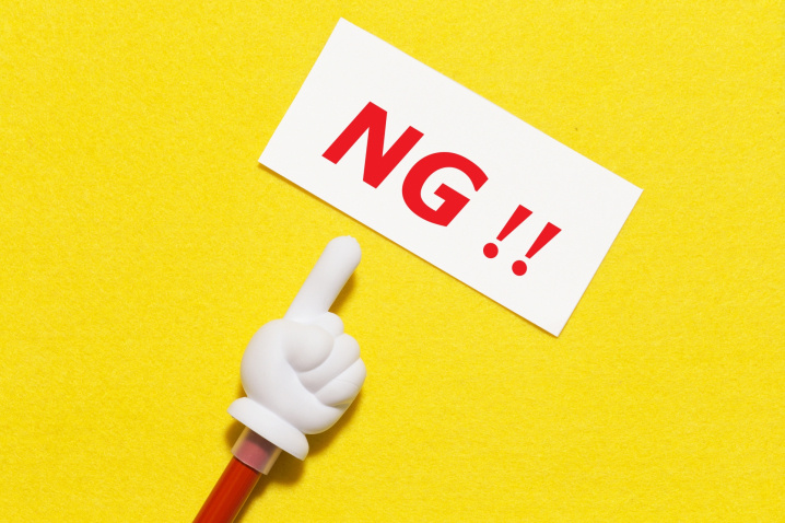 賃貸住宅を借りる際に必要な費用【仲介手数料とは？】