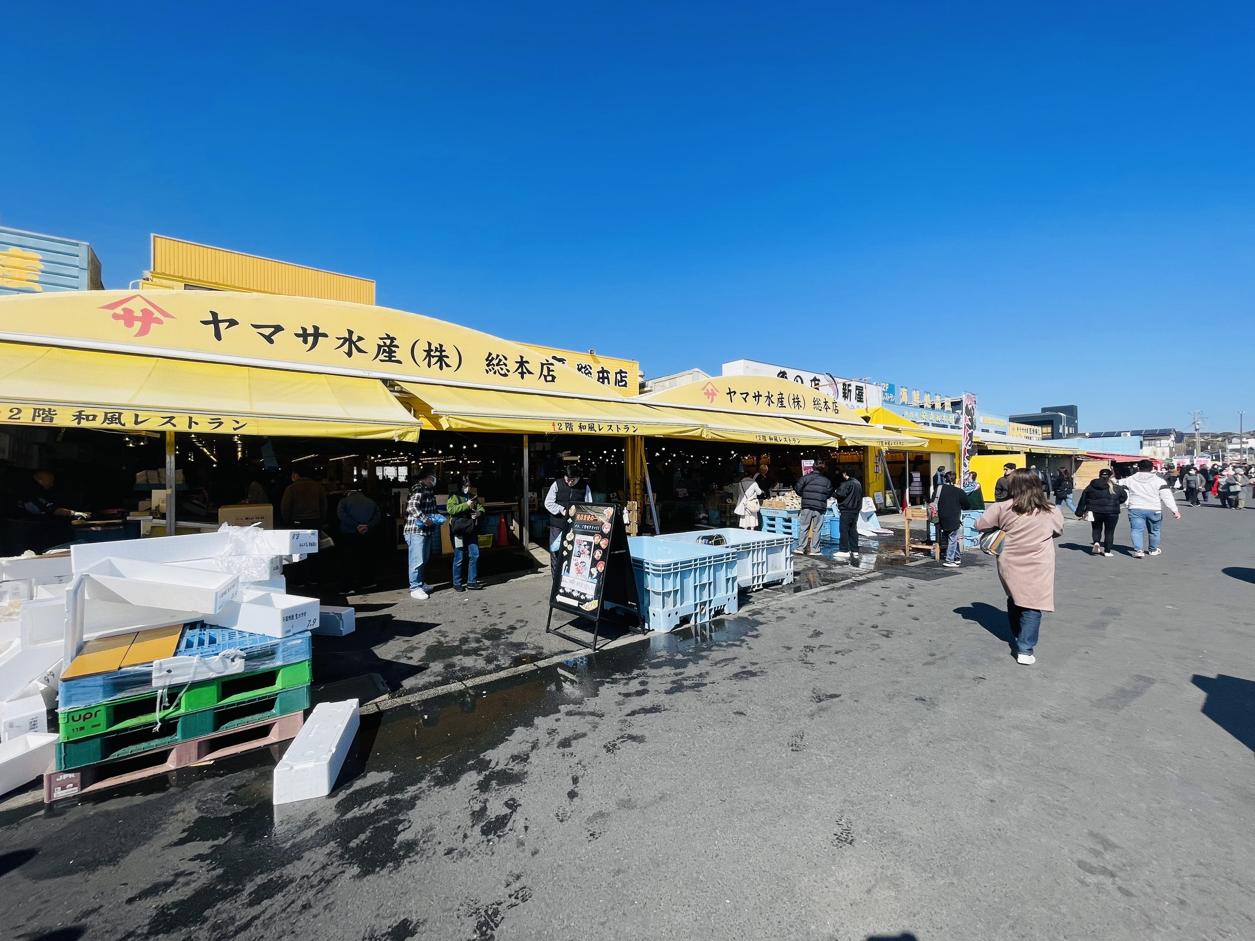 ヤマサ水産への画像