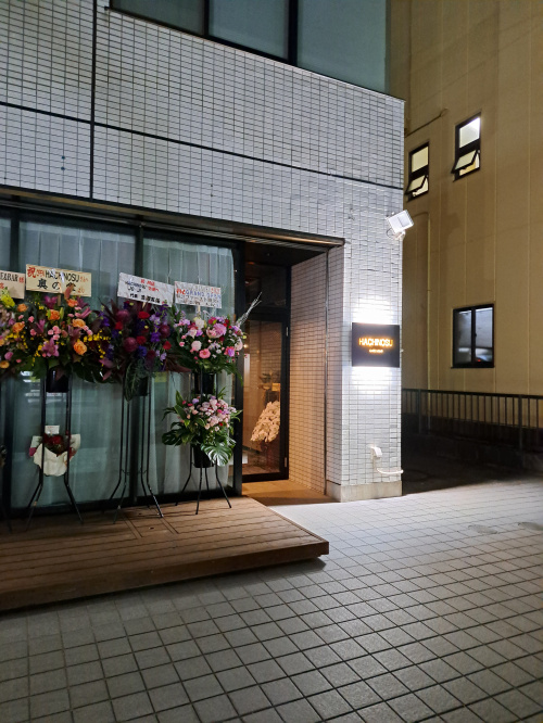 店舗をお探しならの画像