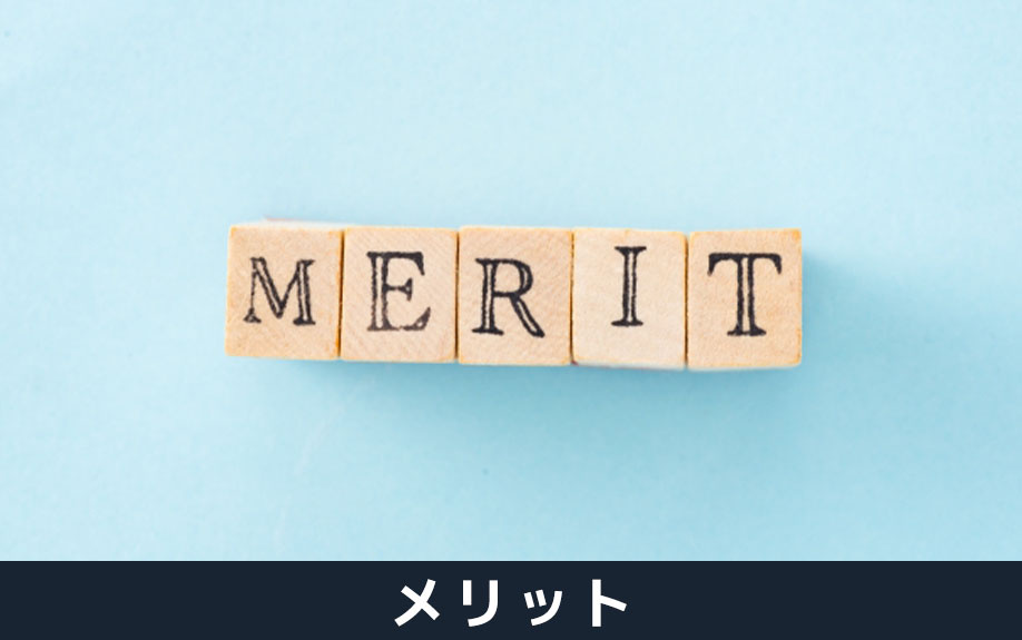 不動産売却でオープンハウスを実施するメリット