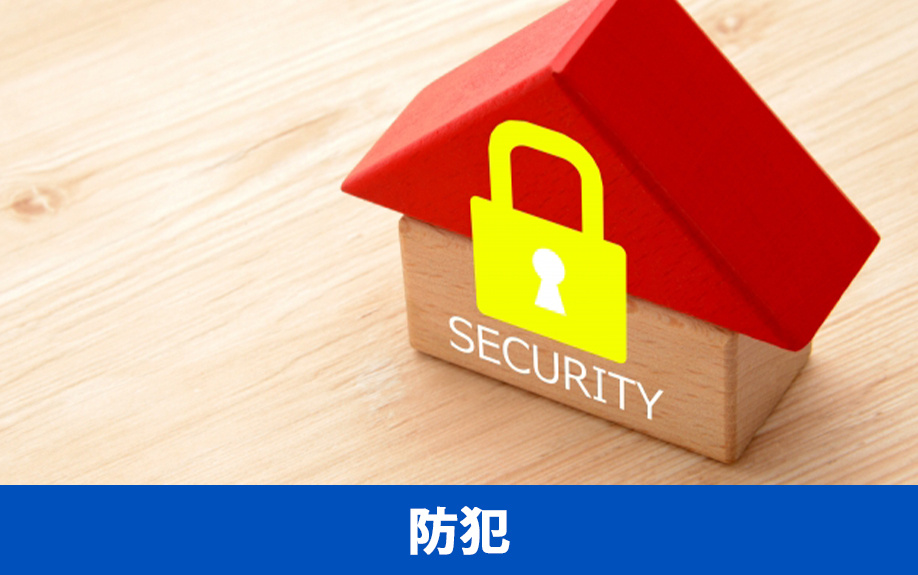 目隠しをしないリスク！ベランダの防犯上の懸念を解説