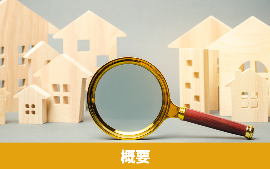 長洲町の住みやすさ①概要