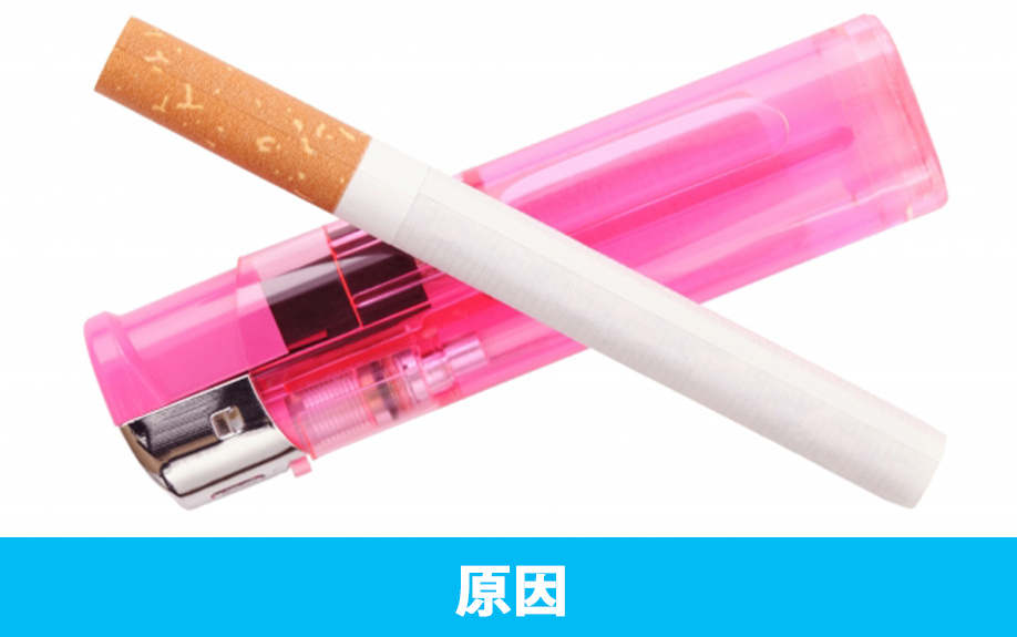 空き家で火災が起こる原因