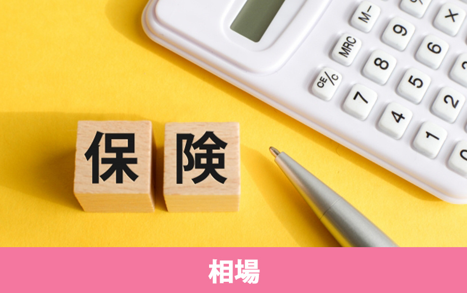 賃貸物件における火災保険の役割と保険料相場