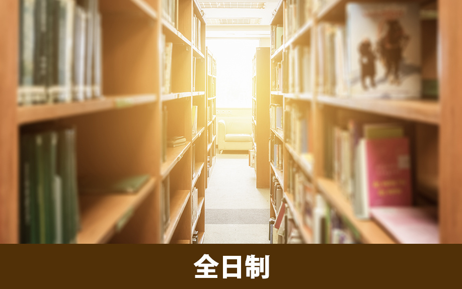 秦野市にある神奈川県立秦野総合高校の全日制の特徴