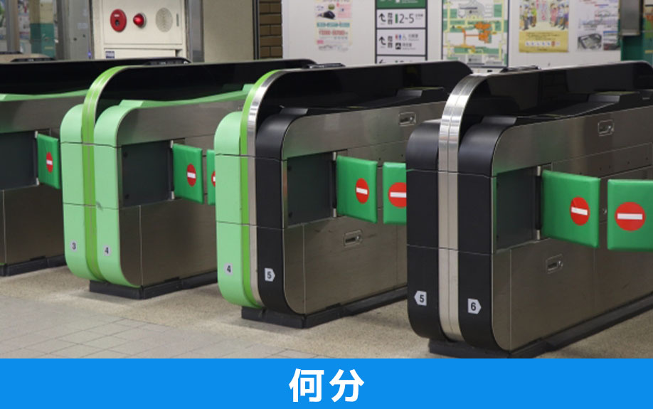 駅から何分の賃貸物件を駅近と呼ぶのか