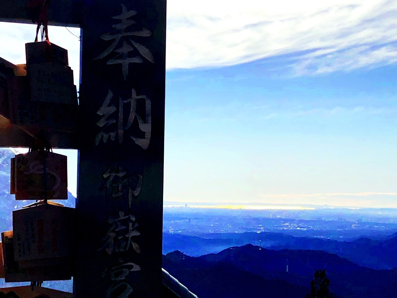 御岳山へお詣りの画像