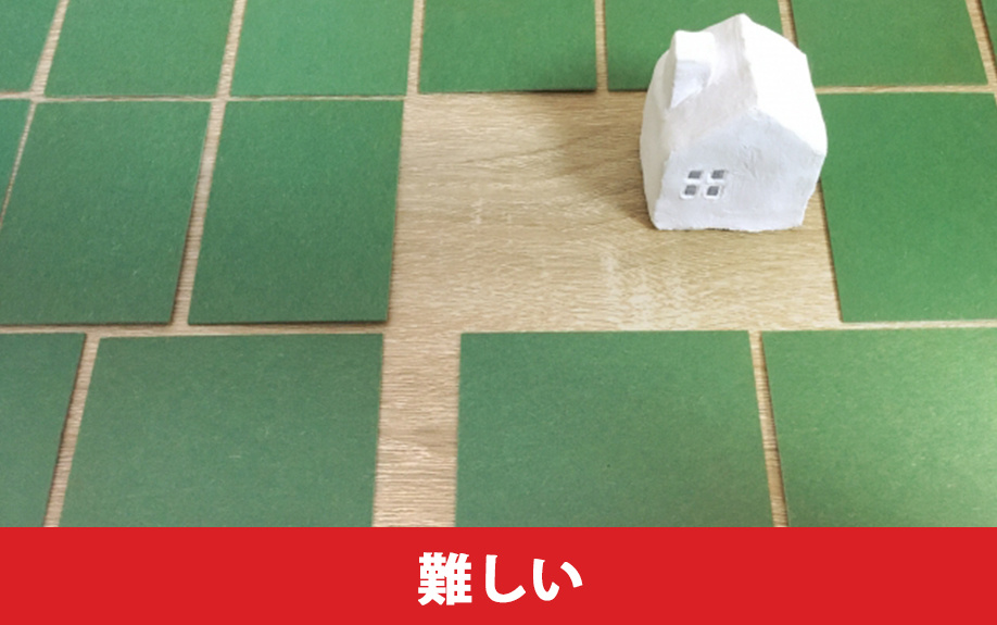 旗竿地は一般的な土地より売却が難しいとされる理由