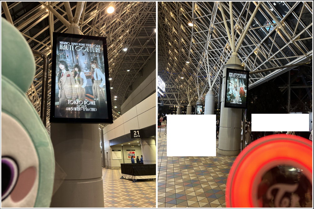 MISAMO　TOKYOドームの画像