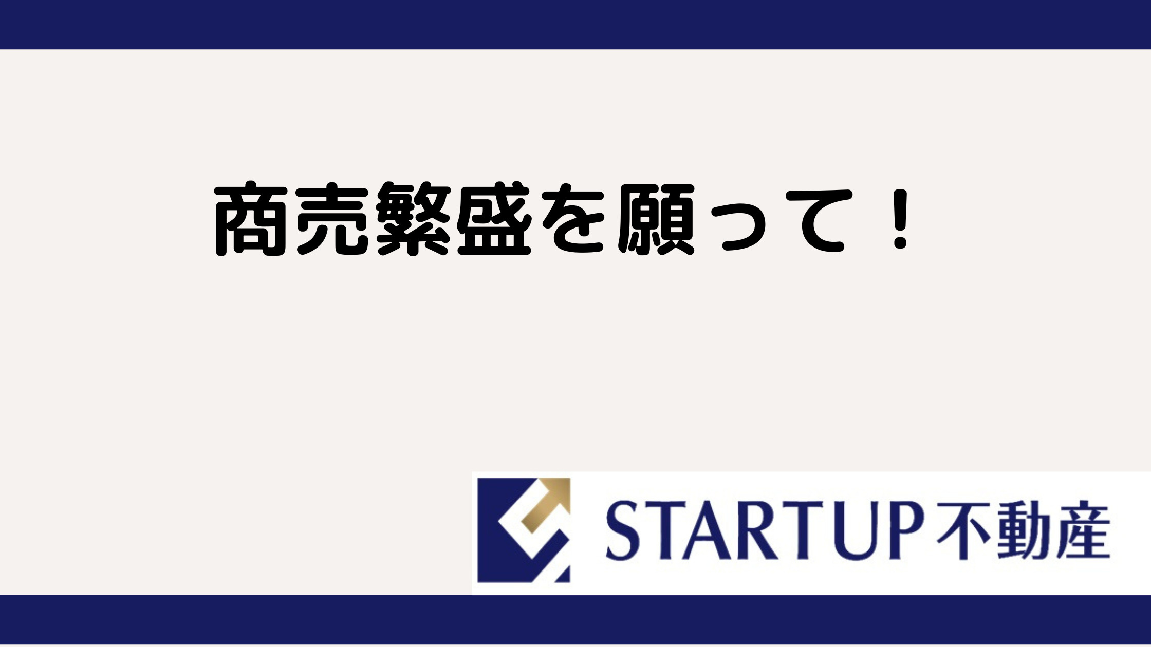 おちょぼ稲荷「千代保稲荷神社」にいってきました！の画像