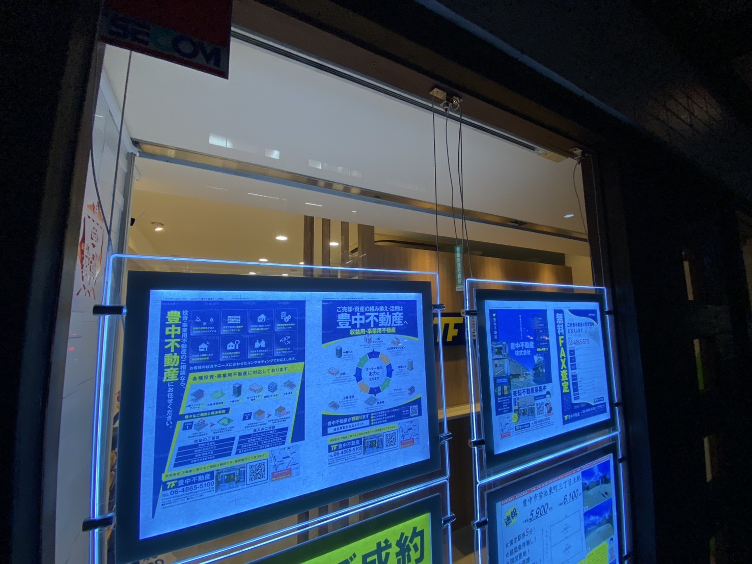 反響急増中⇑の画像