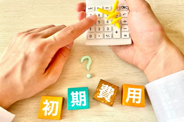 賃貸物件の初期費用は分割払いにできる？方法と注意点についても解説