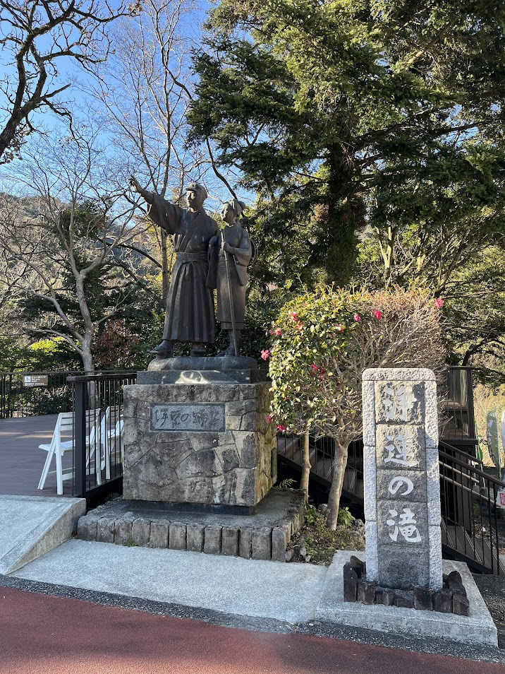 浄蓮の滝♪の画像