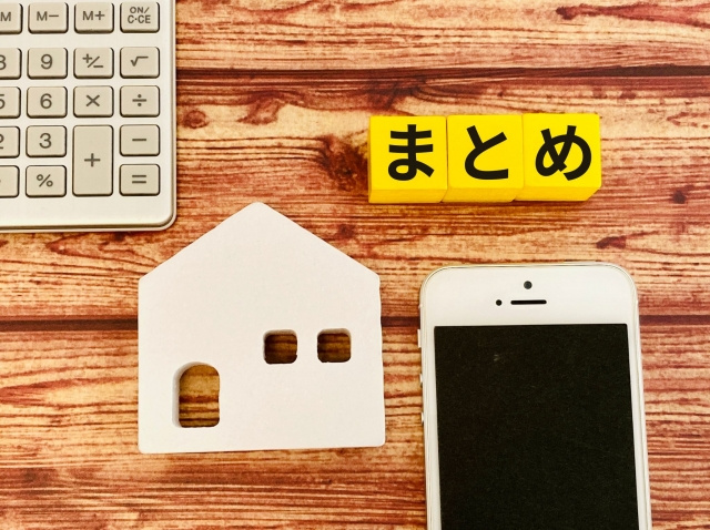 【敷金が返還されない?!その理由とは？】まとめ