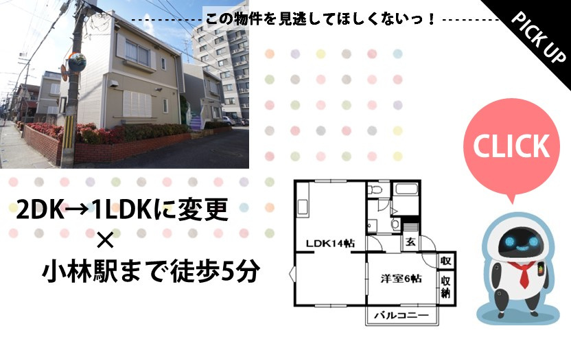 谷口町ハイツの画像