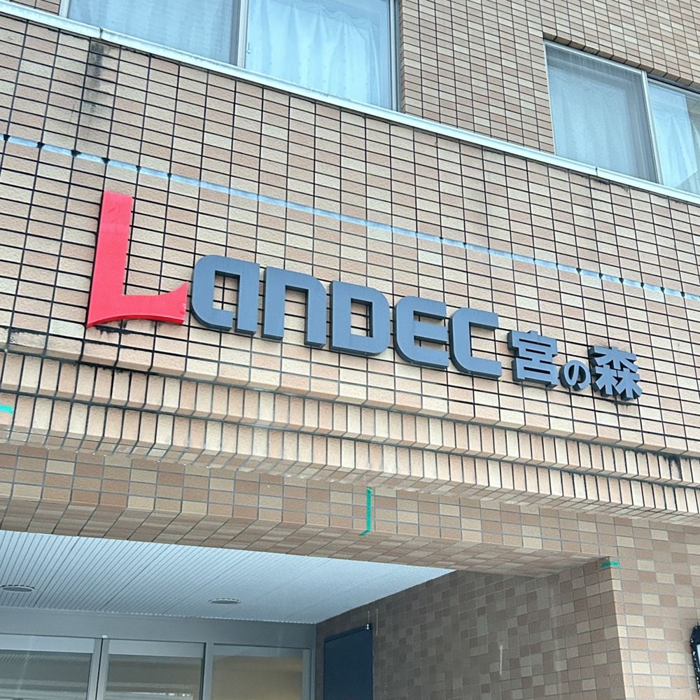 今日の天気は曇り雨☂…３℃…の画像