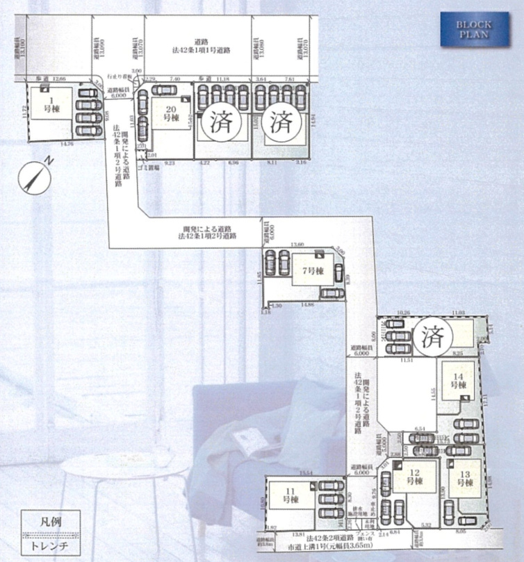 相模原市中央区松が丘　新築戸建の画像
